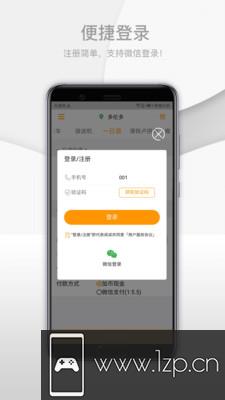 华人好车app下载_华人好车app最新版免费下载