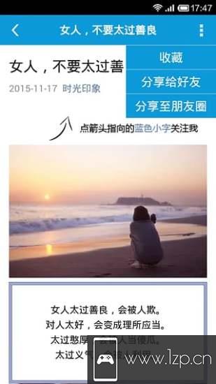 LoLoapp下载_LoLoapp最新版免费下载