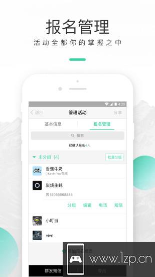 超级俱乐部app下载_超级俱乐部app最新版免费下载