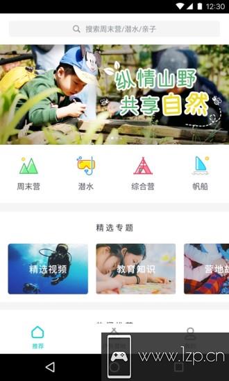 梅沙教育app下载_梅沙教育app最新版免费下载