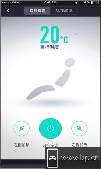 斑马智行app下载_斑马智行app最新版免费下载