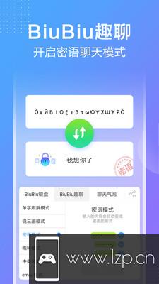 讯飞输入法最新版app下载_讯飞输入法最新版app最新版免费下载