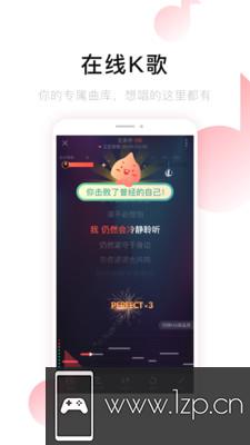 唱吧app下载_唱吧app最新版免费下载