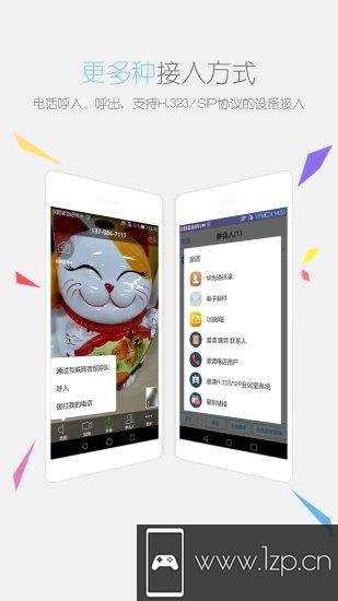 瞩目app下载_瞩目app最新版免费下载