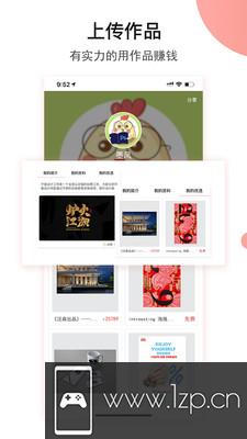 设计院app下载_设计院app最新版免费下载