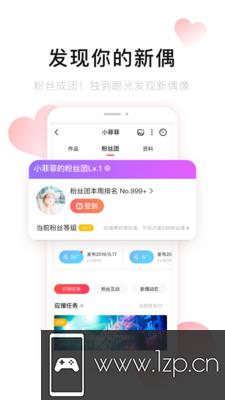 唱吧最新版app下载_唱吧最新版app最新版免费下载