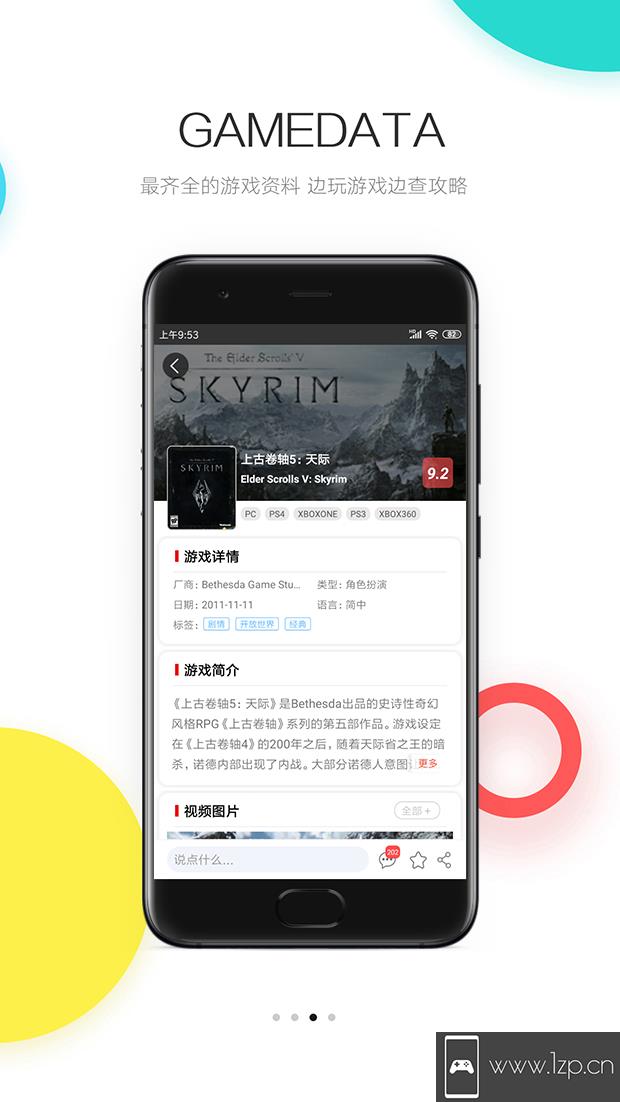 手机客户端app下载_手机客户端app最新版免费下载