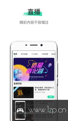 微知秀app下载_微知秀app最新版免费下载