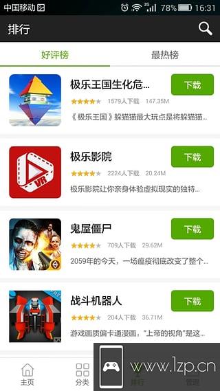 虚虚VR助手app下载_虚虚VR助手app最新版免费下载