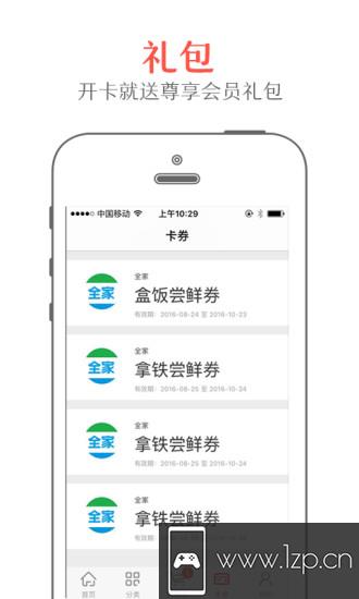 集享甄会选app下载_集享甄会选app最新版免费下载