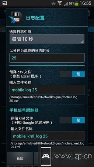 NetworkSignalInfoProapp下载_NetworkSignalInfoProapp最新版免费下载