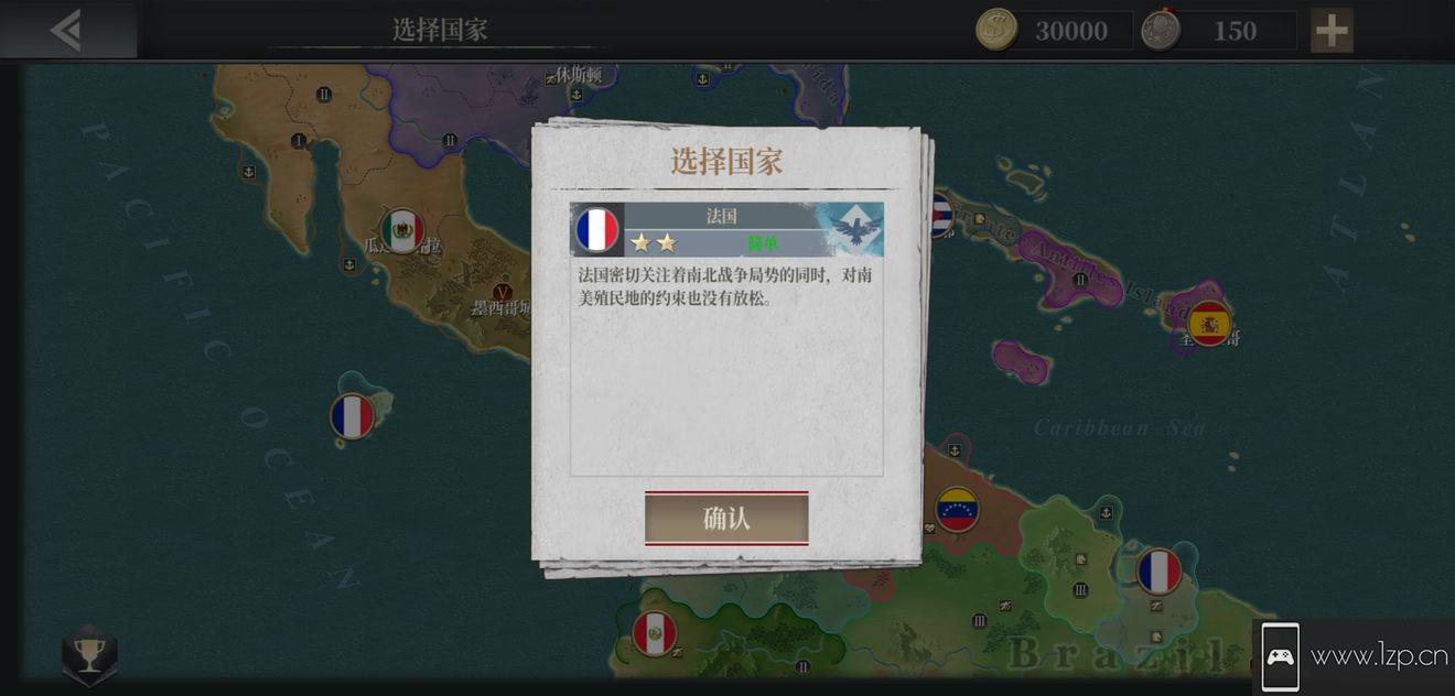 歐陸戰爭61914法國厲害嗎 法國特點及玩法推薦