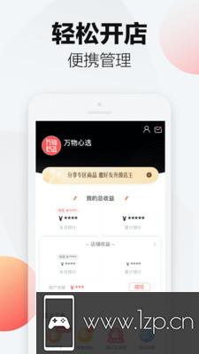 万物心选app下载_万物心选app最新版免费下载