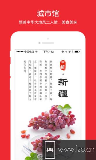 今日半价app下载_今日半价app最新版免费下载