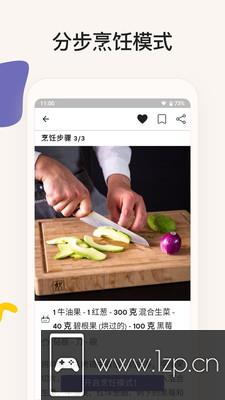 厨房故事app下载_厨房故事app最新版免费下载