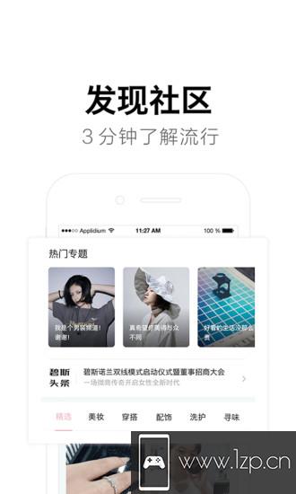 碧选app下载_碧选app最新版免费下载