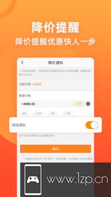 慢慢买手机版app下载_慢慢买手机版app最新版免费下载