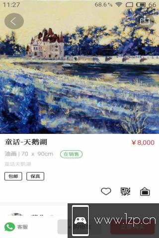 艺博客app下载_艺博客app最新版免费下载