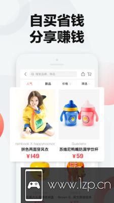 万物心选app下载_万物心选app最新版免费下载