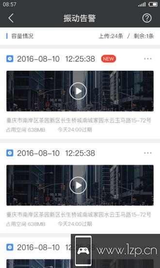 路尚app下载_路尚app最新版免费下载