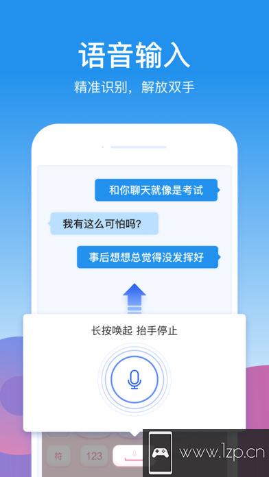 KK键盘app下载_KK键盘app最新版免费下载