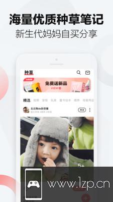 万物心选app下载_万物心选app最新版免费下载