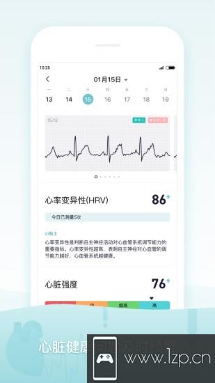 米动健康app下载_米动健康app最新版免费下载