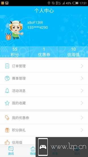 群体通app下载_群体通app最新版免费下载