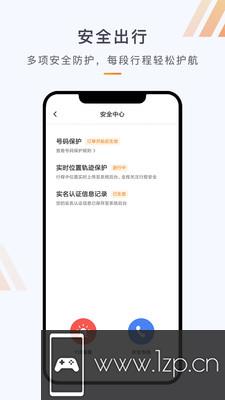 同港司机app下载_同港司机app最新版免费下载