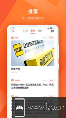 品玩app下载_品玩app最新版免费下载