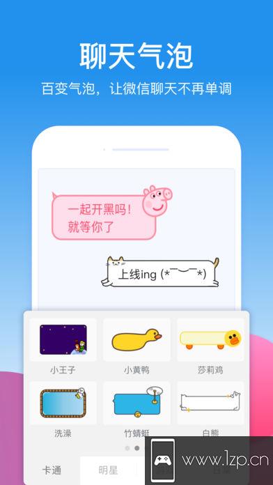 KK键盘app下载_KK键盘app最新版免费下载