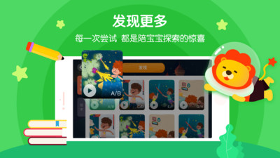 叮咚课堂app下载_叮咚课堂app最新版免费下载