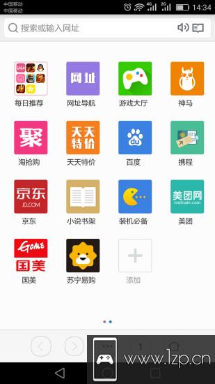 虹米浏览器app下载_虹米浏览器app最新版免费下载
