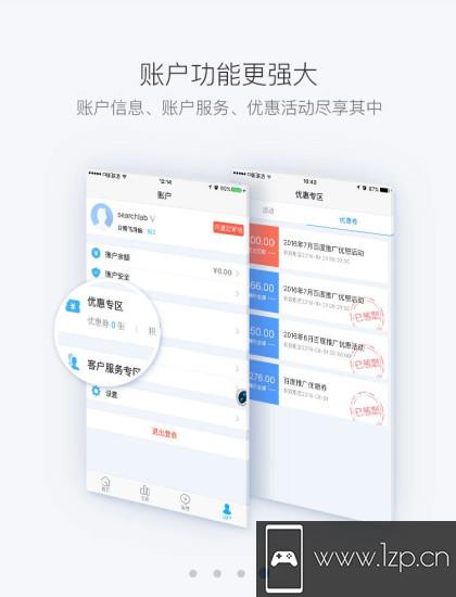 百度推广app下载_百度推广app最新版免费下载