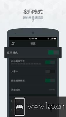 果壳精选app下载_果壳精选app最新版免费下载