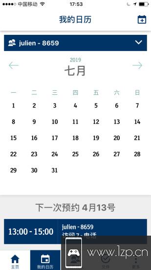 试验助手app下载_试验助手app最新版免费下载