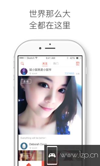 随播app下载_随播app最新版免费下载