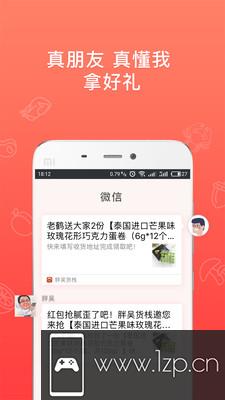 胖吴货栈app下载_胖吴货栈app最新版免费下载