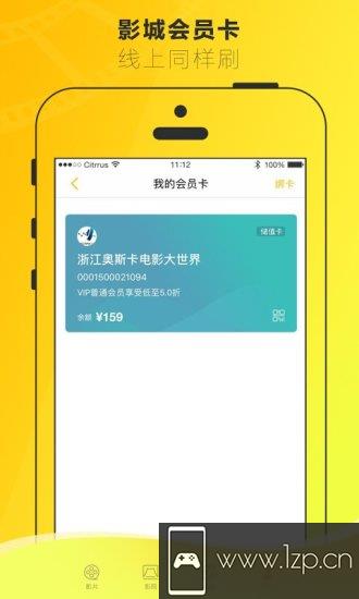 票时代app下载_票时代app最新版免费下载