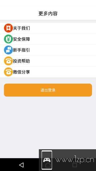 米粒儿app下载_米粒儿app最新版免费下载