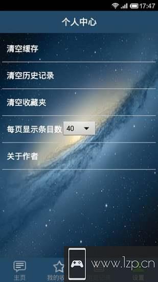 LoLoapp下载_LoLoapp最新版免费下载