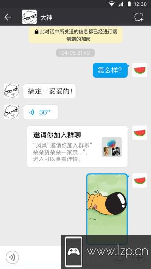 闲聊app下载_闲聊app最新版免费下载