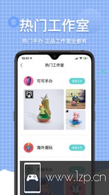 樱桃手办app下载_樱桃手办app最新版免费下载