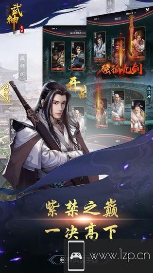 小小武神BT版手游下载_小小武神BT版手游最新版免费下载