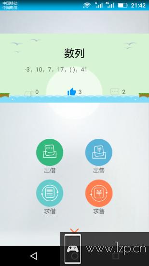 漂书app下载_漂书app最新版免费下载