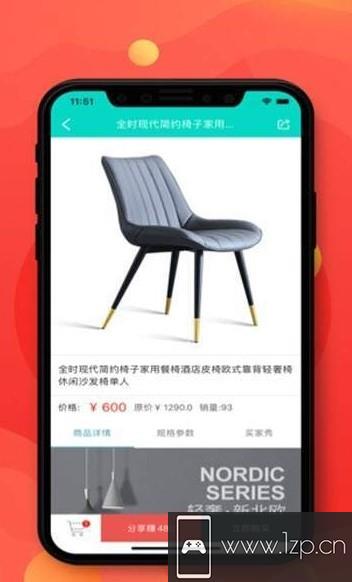 熹心优品app下载_熹心优品app最新版免费下载