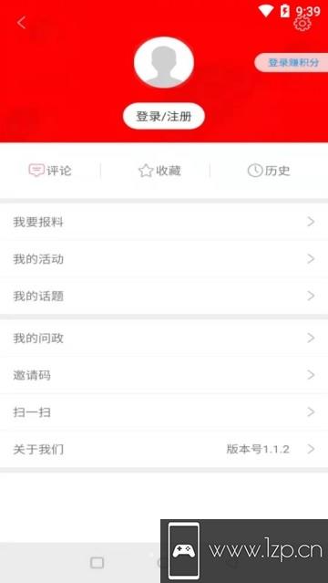 康养漳县app下载_康养漳县app最新版免费下载