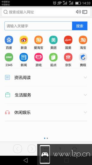 虹米浏览器app下载_虹米浏览器app最新版免费下载