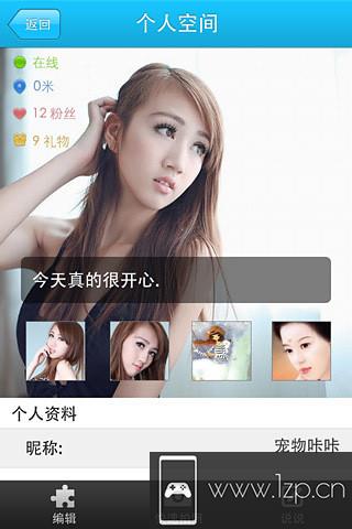 魅友家app下载_魅友家app最新版免费下载