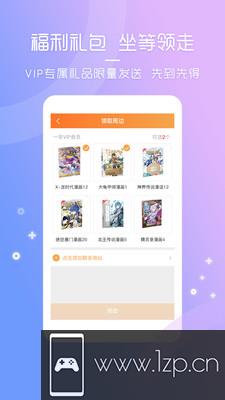 放放动漫手机版app下载_放放动漫手机版app最新版免费下载